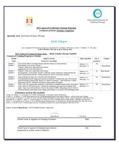 Сертификат 6